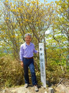 DSCN0315.jpg